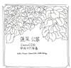 télécharger l'album 蓮尾公基 - Demo CDR 平成十六年春Demo CDR 2004 Spring