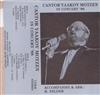 ouvir online Cantor Yaakov Motzen - Cantor Yaakov Motzen In Concert 88