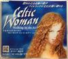 Celtic Woman ケルティックウーマン - Walking In The Air ウォーキングインジエアー