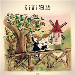 Download KiWi - KiWi物語