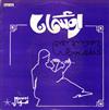 ladda ner album Ousmane - Ya Ghagh Irifi