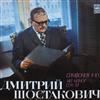 baixar álbum Dmitri Shostakovich, Moscow Philharmonic Orchestra, Dimitrij Kitaenko - Симфония 10 ми минор соч93