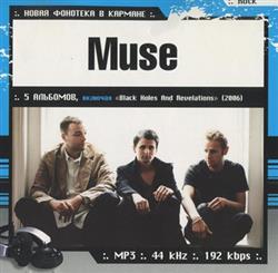 Download Muse - Новая Фонотека В Кармане