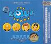 last ned album Aqua - The Aqua Diary Russlan Lullaby