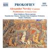 lyssna på nätet Prokofiev, Irina Gelahova, Stanilavsky Chorus, Russian State Symphony Orchestra, Dmitry Yablonsky - Alexander Nevsky