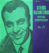 lataa albumi Stelios Kazantzidis - No IV