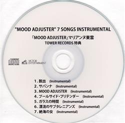 Download Marianne Shinonome - Mood Adjuster 7 Songs Instrumental