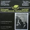 kuunnella verkossa D Shostakovich The USSR Ministry Of Culture Orchestra , Conductor Gennadi Rozhdestvensky - Symphony Nos 11 9