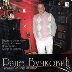 Download Раде Вучковић - Срешћемо Се Веруј Сигурно