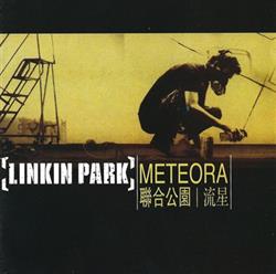 Download Linkin Park 聯合公園 - Meteora 流星