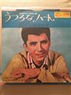 ouvir online Johnny Tillotson - Empty Feelin