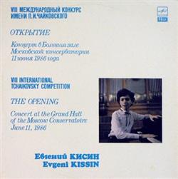 Download Evgeni Kissin - The Opening Concert At The Grand Hall Of The Moscow Conservatoire June 11 1986