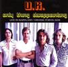 descargar álbum UK - Only Thing Disappointing