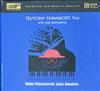 baixar álbum Tsuyoshi Yamamoto Trio With Koji Moriyama - Hida Takayama Jazz Session