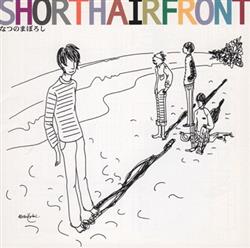 Download Short Hair Front - なつのまぼろし