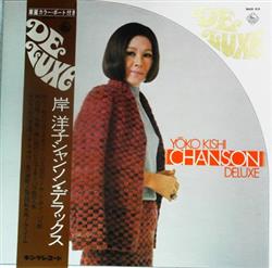 Download Yoko Kishi - Chanson Deluxe