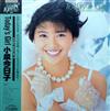 descargar álbum Kyoko Koizumi 小泉今日子 - Todays Girl Kyoko Koizumi VI