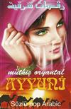 ouvir online Unknown Artist - Ayyunj Müthiş Oryantal 2000