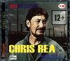 Chris Rea - MP3 Collection