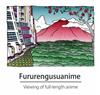 ladda ner album Fururengusuanime - Viewing Of Full Length Anime