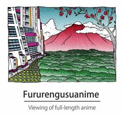 Download Fururengusuanime - Viewing Of Full Length Anime