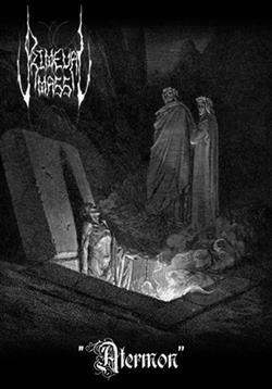 Download Primeval Mass - Atermon