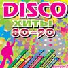 lyssna på nätet Various - Disco Хиты 80 90 Выпуск 2