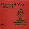 ladda ner album Toshinobu Kubota - Dance If You Want It