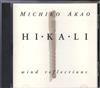 lataa albumi Michiko Akao - Hi Ka Li Wind Reflections