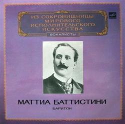 Download Маттиа Баттистини - Baritone