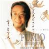 ouvir online Fumio Miyashita - Angels Whisper