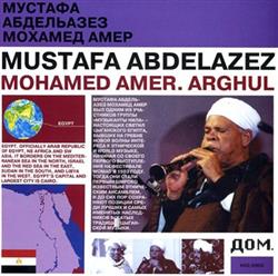 Download Mustafah Abdelazez Mohamed Amer - Arghul