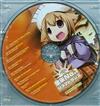 Album herunterladen Various - 全米No1 シネマトランス Bonus CD