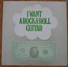 descargar álbum Various - I Want A Rock Roll Guitar