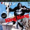 last ned album John Barry - King Kong キングコング