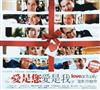 lataa albumi Various - Love Actually The Original Soundtrack 愛是您 愛是我 電影原聲帶