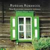 descargar álbum Nina Sharubina, Larissa Keda - Russian Romances