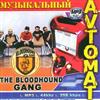 lataa albumi The Bloodhound Gang - Музыкальный Avtomat