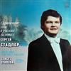 ladda ner album Сергей Стадлер - Violin Solo In Russian Ballets