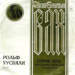 Download Иоганн Себастьян Бах Рольф Уусвяли - 45 Хоральных Прелюдий Orgel Büchlein