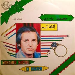 Download محمد رشدي Mohamed Rochdi - الخاتم El Khatem