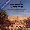 online anhören The Van Woerden Family - The Van Woerden Family Sings From The Hebrew Bible