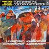 last ned album Alexander Bonduryansky, Vladimir Ivanov , Mikhail Utkin A Chaikovsky D Shostakovich - Piano Trios By Soviet Composers