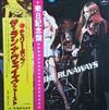 kuunnella verkossa The Runaways ザランナウェイズ - The Runaways チェリーボンブ