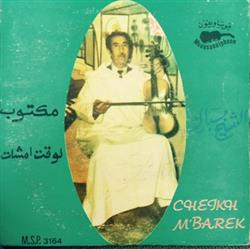 Download الشيخ مبارك Cheikh M'barek - مكتوب لوقت امشات