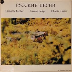 Download Coro Del Pontificium Collegium Russicum, Ludwig Pichler - Русские Песни Russische Lieder Russian Songs Chants Russes