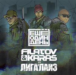 Download Filatov & Karas Vs Лига'лайз - Ещё Один День