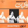 Album herunterladen أم كلثوم Om Kalsoum - ذكريات Zekrayat