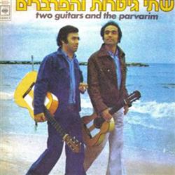 Download Haparvarim - Two Guitars and the Parvarim שתי גיטרות והפרברים