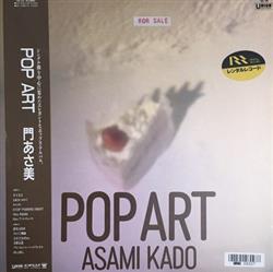 Download Asami Kado - Pop Art